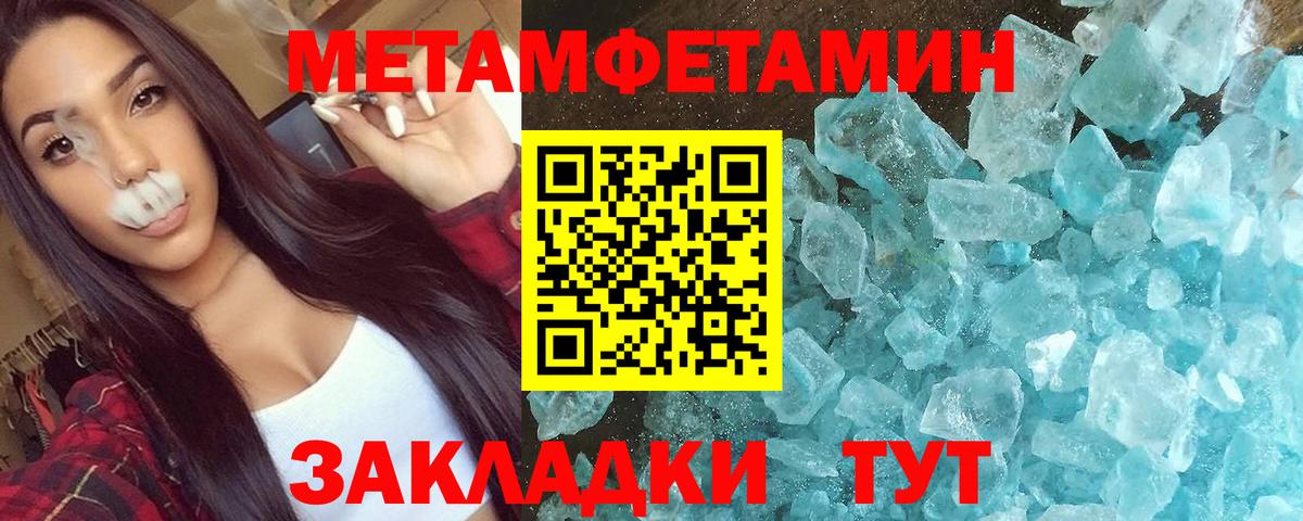 Amphetamine 97% Кимовск