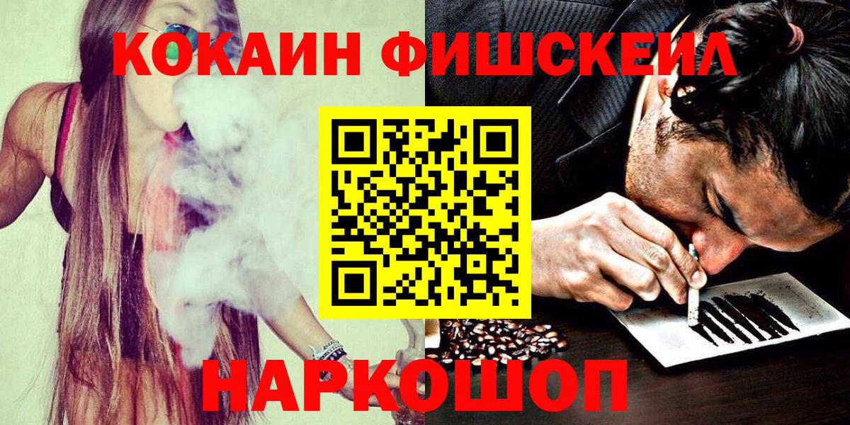 Кокаин Колумбийский Кимовск