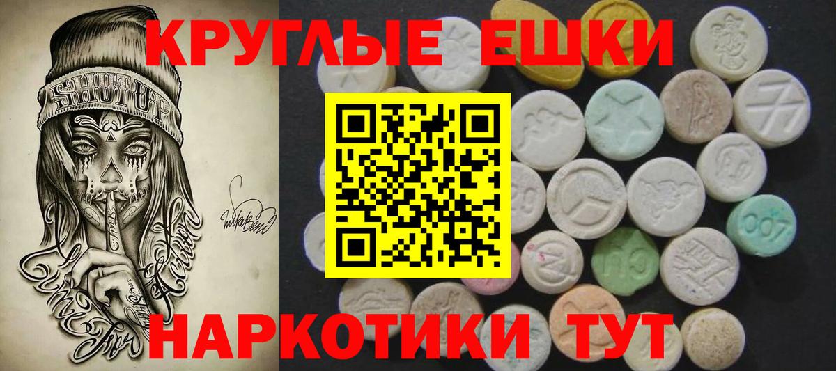 Ecstasy 280 MDMA  Вход с VPN  Экстази Дубай  где продают наркотики  Кимовск  Ecstasy 