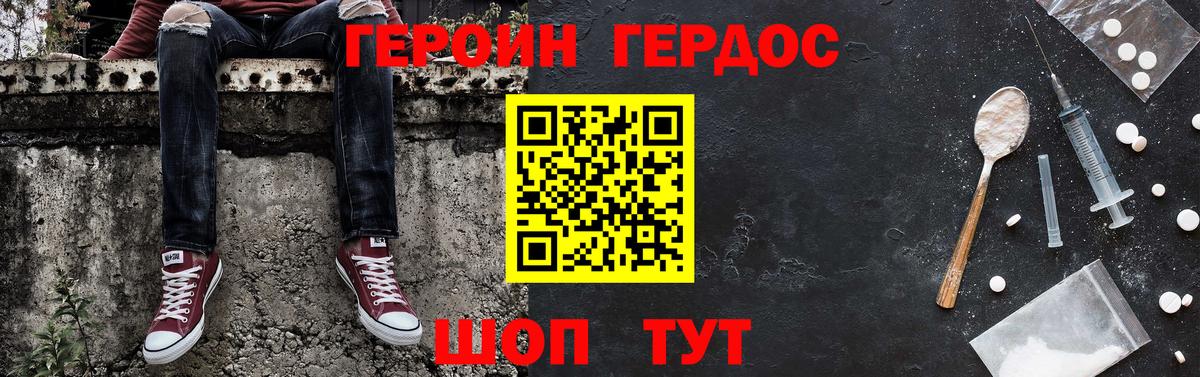COCAIN  Конопля  Вход с VPN  Кимовск  Мефедрон   ГАШ 