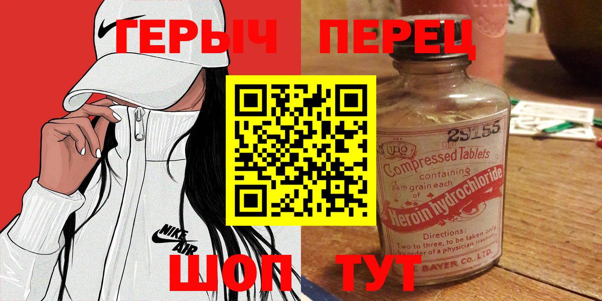 Кимовск  ГЕРОИН афганец  Вход с VPN 