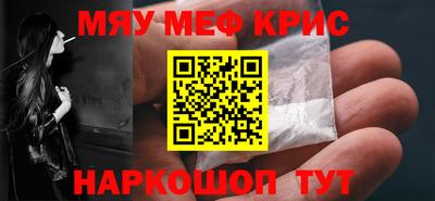 гашишное масло Коммунар