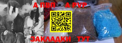 первитин Комсомольск-на-Амуре