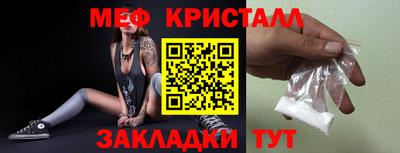 первитин Комсомольск-на-Амуре