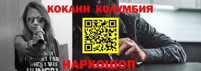 первитин Комсомольск-на-Амуре