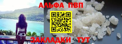 первитин Комсомольск-на-Амуре