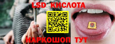 гашишное масло Коммунар