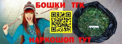 гашишное масло Коммунар