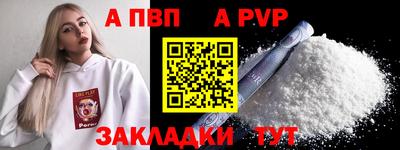 мефедрон Краснознаменск