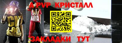 первитин Комсомольск-на-Амуре
