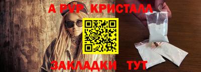первитин Комсомольск-на-Амуре