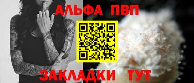 марки lsd Краснодар