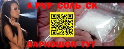 гашишное масло Коммунар