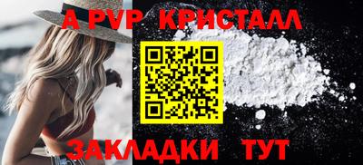 первитин Комсомольск-на-Амуре