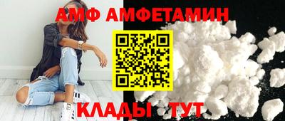 первитин Комсомольск-на-Амуре