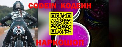 первитин Комсомольск-на-Амуре