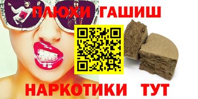 первитин Комсомольск-на-Амуре