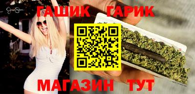 гашишное масло Коммунар