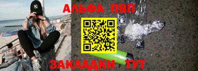 первитин Комсомольск-на-Амуре