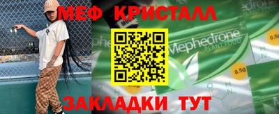 хмурый Конаково