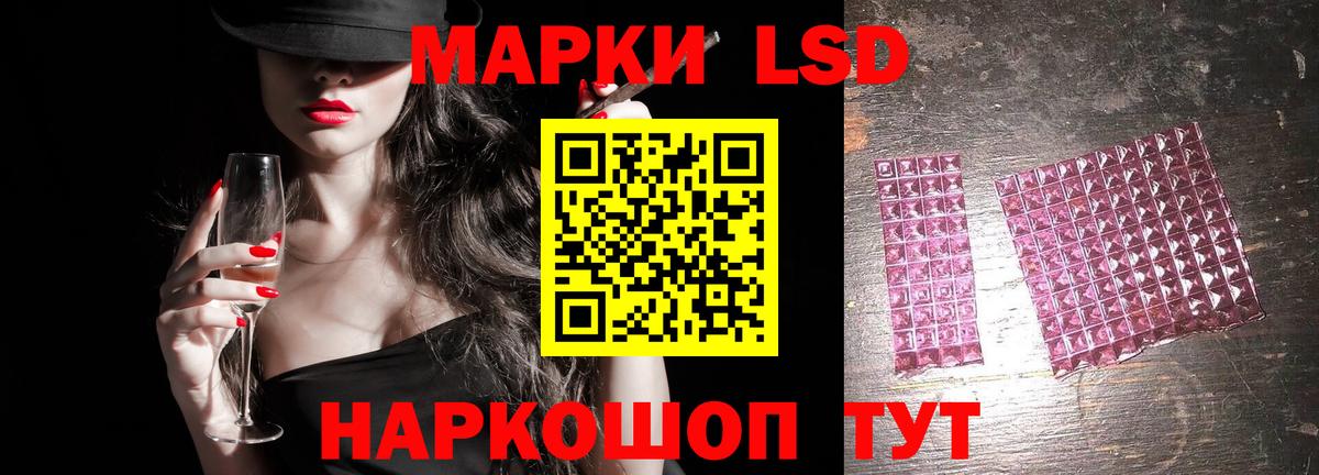 LSD-25 экстази ecstasy  LSD-25 экстази кислота  Вход с VPN  KRAKEN ТОР  Кимовск 