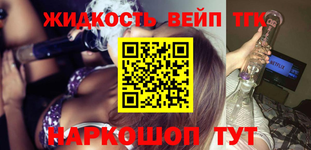 где найти наркотики  Вход с VPN  Дистиллят ТГК Wax  Кимовск  ТГК гашишное масло 