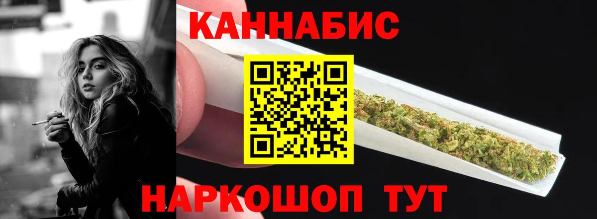 Марихуана планчик  Марихуана LSD WEED  Каннабис гибрид  Кимовск  Конопля Ganja  Вход с VPN 