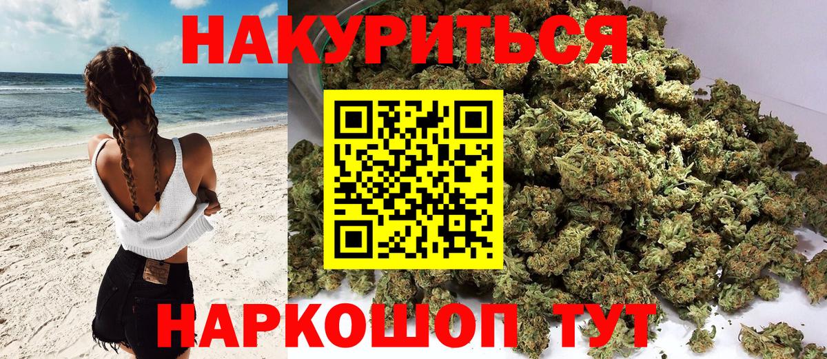 Канабис Кимовск
